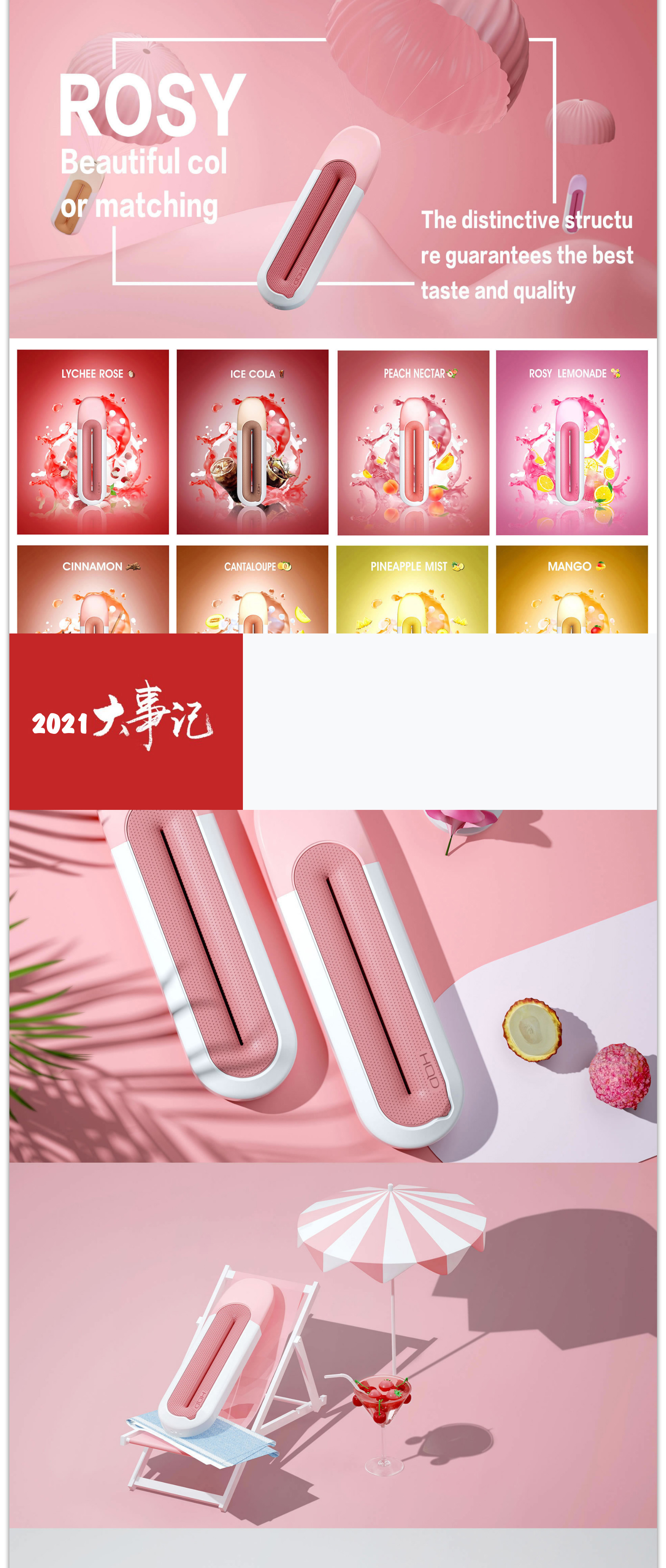 電子煙外貿(mào)網(wǎng)站建設(shè)-繁落信息技術(shù)