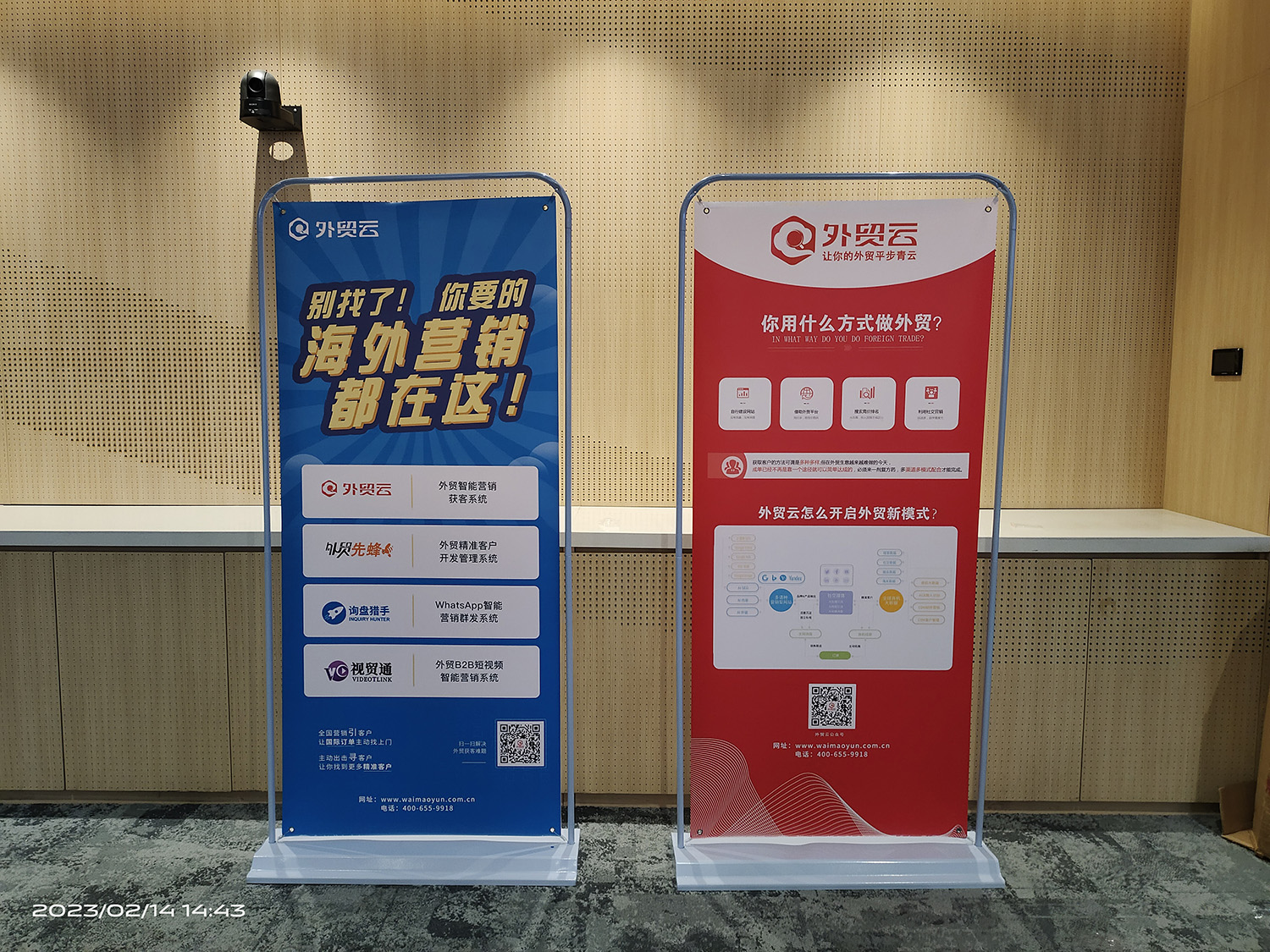 助力法蘭克福汽配展及第二屆永福國際汽車服務(wù)產(chǎn)業(yè)發(fā)展高峰論壇宣傳資料